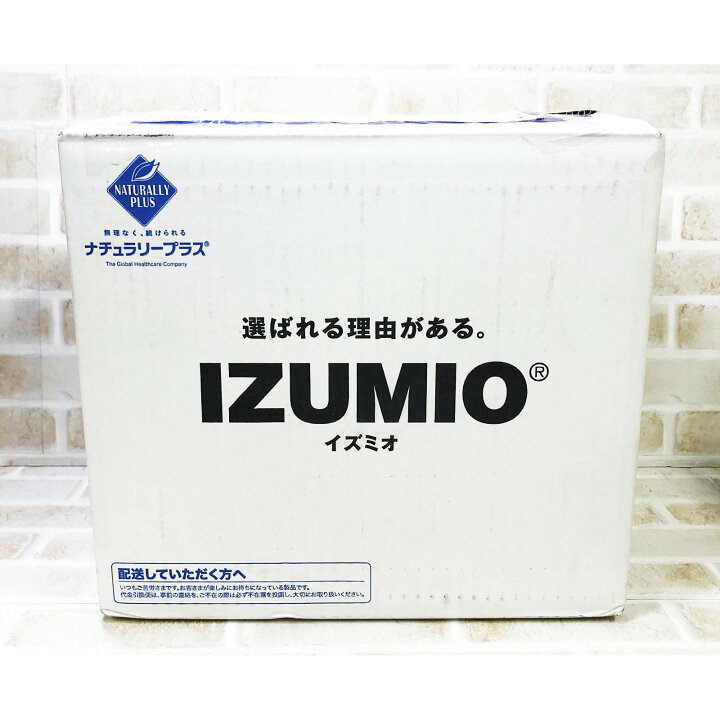 楽天市場】【期限：2024年7月1日】ナチュラリープラス IZUMIO イズミオ 