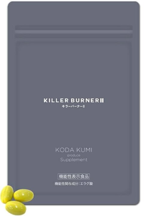 楽天市場】KILLER BURNERII キラーバーナー2 エラグ酸 ダイエット 機能 