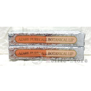 AZARE PURECALL BOTANICAL LIP AU sAR[ {^jJ bv NO.168 rXL[IW g
