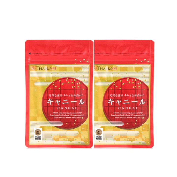 楽天市場】【2袋】【期限：2024年8月以降】THANKSAI CANEAL サンクス 