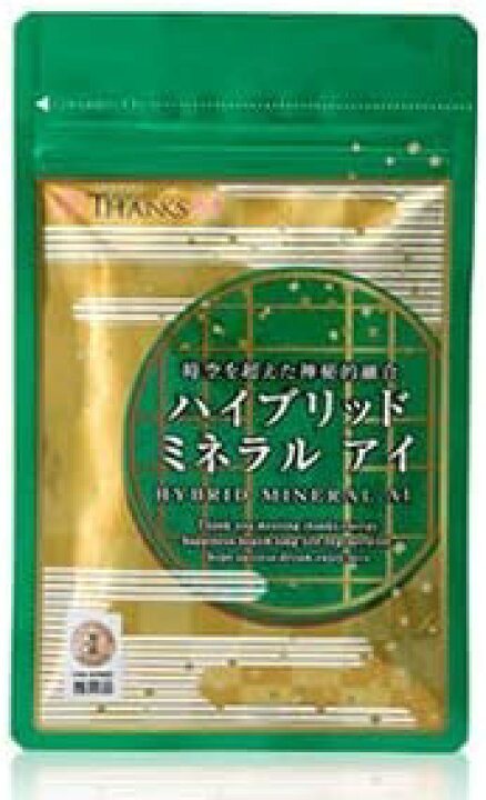 楽天市場】【5袋セット】サンクスアイ ハイブリッドミネラルアイ 60粒