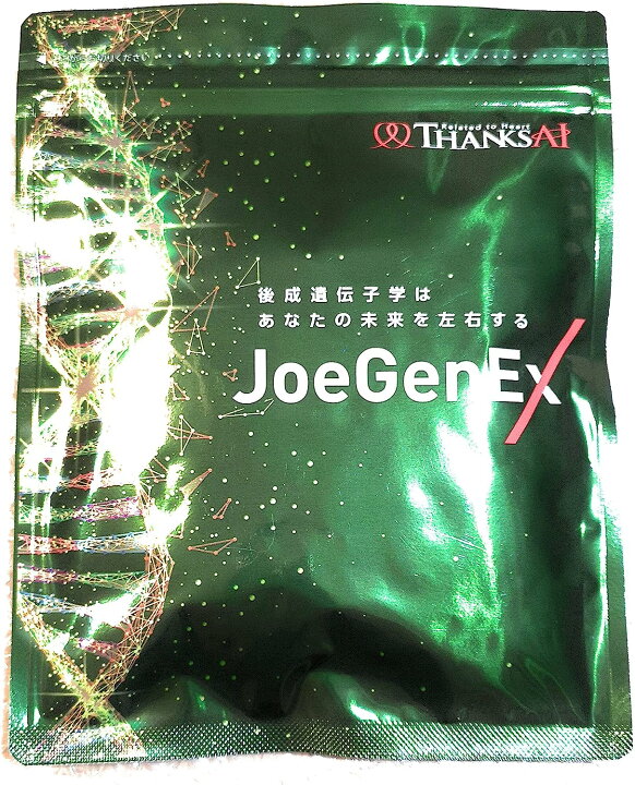 楽天市場】【期限：2024年8月以降】THANKSAI JoeGenEX サンクスアイ 