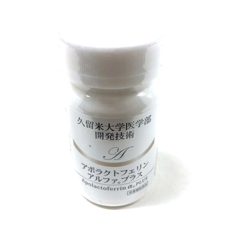 アポラクトフェリンアルファ・プラス 90粒 