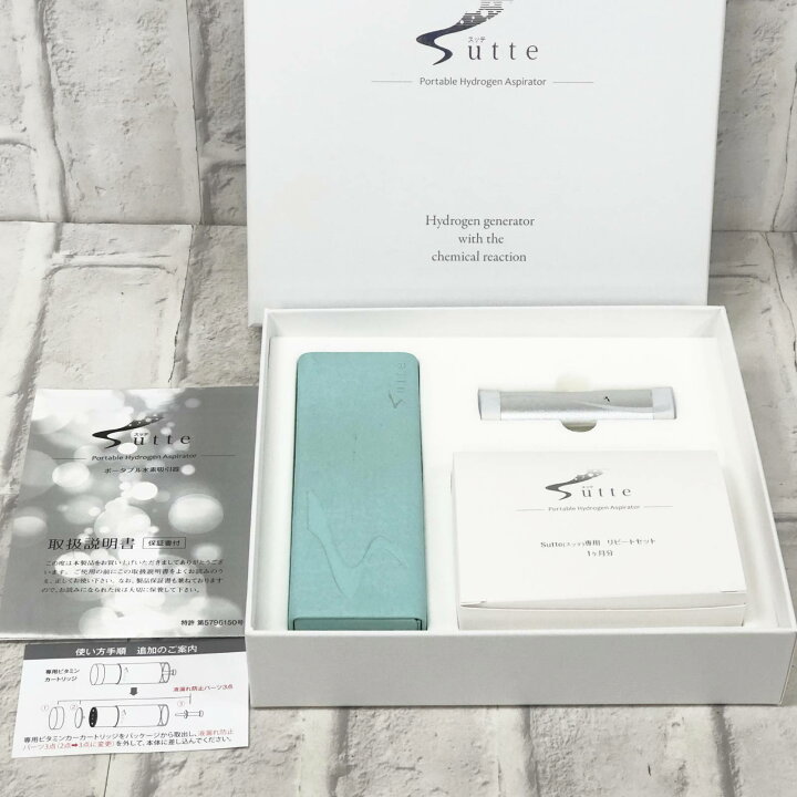 楽天市場】【セール♪】アイテックインターナショナル sutte スッテ 