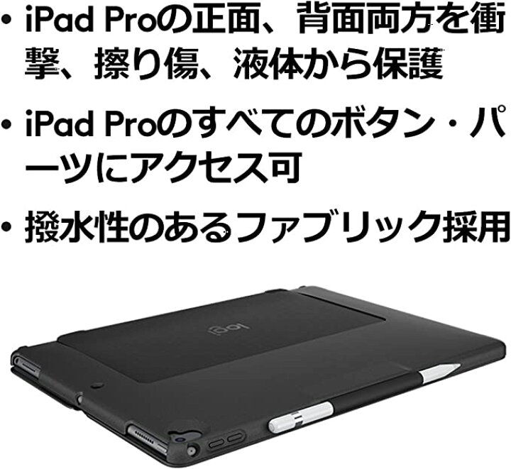 楽天市場】ロジクール iPad Pro 10.5インチ対応 キーボード iK1092BKA 