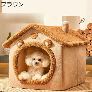 犬 ペットドーム ペットハウス ベッド 猫 洗える 冬寒さ対策 半密閉式 ドーム型 昼寝 秋冬用 滑り止め付き 暖かい おしゃれ 可愛い ペット犬用 取り外し可能 フワフワ素材 変形しにくい 安定