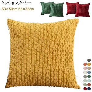 NbVJo[ 50×50cm 55×55cm ӂӂ  wėp RR }`J[ ` R[fCf ł킢iJo[