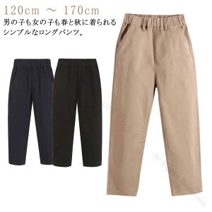 ʉʊw Opc 130cm w {gX LbY j̎q q w JWA `mp |Pbgt n EGXgS H tH t ̎q  120cm 140cm 150cm 160cm 170cm x[W 