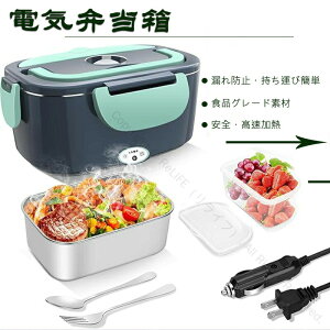 dCٓ Mٓ dC`{bNX 1.5L e M Rh~ ԍڑΉ dCM gь^ 12V24Vԗp ۉ`W[ @\ z[ItBX Ԓ sp BPA SSd