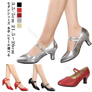 �s���N �����p���_���V���[�Y �{�v�g�p �t�������R�Ќ��_���X�V���[�Y �q�[��5cm �W���Y�V���[�Y �W���Y�_���X�p ���^���b�N �S�[���h �u���b�N �V���o�[ �_���X�V���[�Y ���f�B�[�X���_��