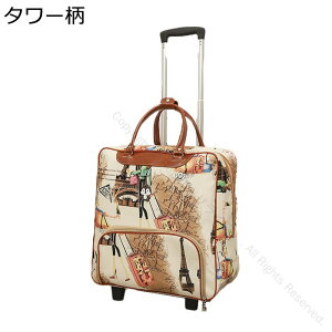 PU革 スーツケース 軽量機内持込可 キャリーバッグ 小型 大容量 伸縮キャリバー キャスター付き トロリーバッグ 手提げ 2way 鞄 使いやすい トラベルバッグ 旅行 ビジネス 出張 入院に最適で