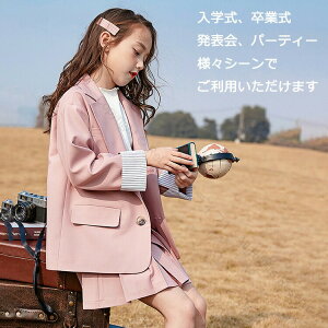 pcX[c ̎q 160  wZ Ǝ w X[c wZq XJ[g ؍  uU[ sAm\ w  ܎O tH[} q  XJ[gX[c LbY JW