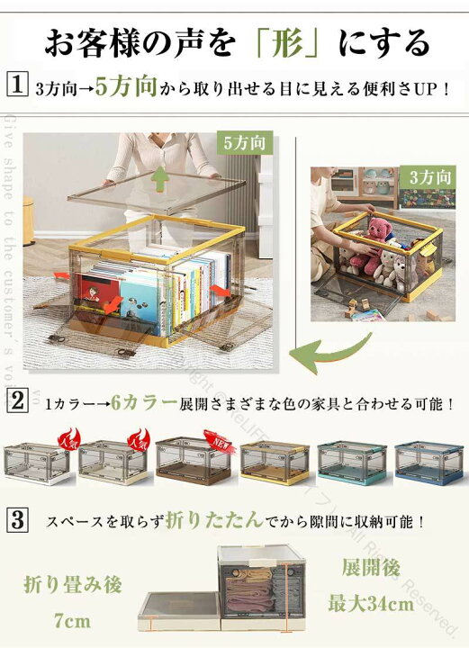 楽天市場】収納ボックス 5色 6サイズ 折りたたみコンテナボックス 5面 