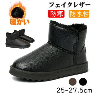合皮 ショートブーツ」の人気商品一覧 | 安い商品を通販サイトから探す 