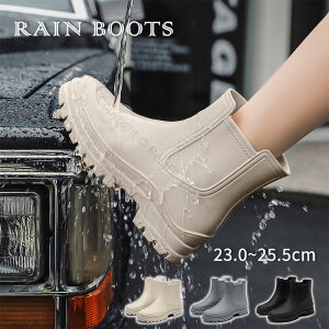 レインブーツ レインシューズ レディース 大人 女の子 ゆったり 雨靴 おしゃれ 晴雨兼用 ジュニア アウトドア 防水 梅雨対策 ファッション 滑り止め 通勤 通学 園芸 軽量 快適 雨具 シンプル