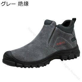 安全靴 本革レザー スエード サイドゴア 作業靴スニーカー メンズ レディース セーフティーシューズ 絶縁 防刺し あんぜん靴 ミドルカット 滑り止め 耐摩耗 製造工場 現場工事 通気性 春夏秋冬対応 高耐久性快適設計