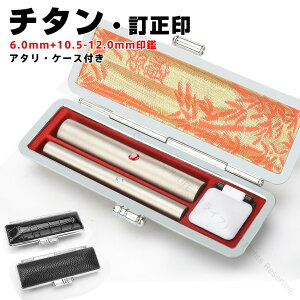   `^ Zbg 2{Zbg F ͂ q TCY6.0mm 10.5-12.0mm A^t P[Xt  j lp ϋvnR