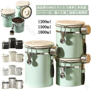 rCouXv[t R[q[LjX^[ R[q[ۑ XeX ~^ 1200ml 1500ml 1800ml R[q[ hۑ  g  ۑ e Lb`pi av[g