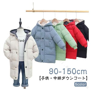 _EWPbg  q LbY xr[ ̎q j̎q AE^[ _ER[g O t[ht WjA h h H~  yʂŒg Vv OR[g ~ 90-150cm