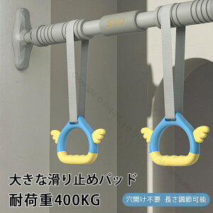 懸垂バー ドアジム 耐荷重400kg ぶら下がり健康器 ぶら下がり器 ドア 懸垂棒 懸垂マシン 筋トレマシン トレーニング器具 チンニング 突っ張り棒 懸垂器具 筋トレ器具 自宅 背中 背筋 天井 室