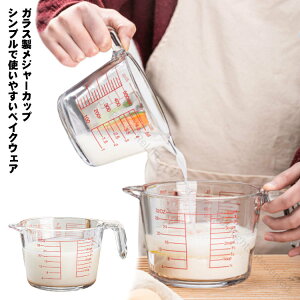 vʖڐtϔMKXvʃJbvNA350ml500ml1000mltJbvKXW[JbveʑϔMHΉdqWOKْꂩ킢֗ȃLb`c[