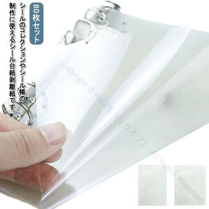 PETtB V[䎆 80Zbg A5 A4TCY  V[g Жʔ y  Ntgy[p[ t[NV[pV[ V[Vїpf