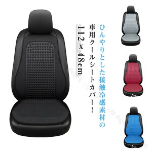 V[gNbV ^]ȃV[g ⊴zc N[V[gJo[ ԗp KƔwȂ   ⊴V[g ȃV[gΉ 3D̃fUC ʋCQ h~ ~ߋ@\t 