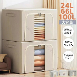 [{bNX ܂肽 e 4Zbg ߗގ[ [P[X {bNX ߗގ[ z t t^t  ȃXy[X  m[{bNX zc   OJ24L 66