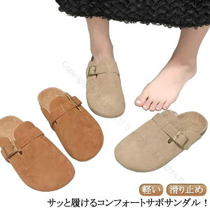 XG[hfގgp _炩yʃT{T_ fB[XRtH[gƂȂC JWA~ߕt؂񂱃Xbp Xb| ItBXΉ₷C tďHAEghA