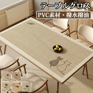 e[u}bg e[uNX  `  @ h h ϔM PVC L ˂ fXN}bg _CjO e[uJo[ wK fXN}bg HJo[ fXNV[g یV[g 