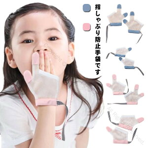 wԂh~ bVf  ԂK[h  Ԃ xr[ cp 6`3 z ܊ݖh~ KȖh~ObY o ѕ␳ 