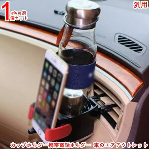 Jbvz_[gѓdbz_[ Ԃ̃GAAEgbgp @\Jbvz_[N[hJ[}Egdb{gpJbvz_[1P 4FI ϋv݌vŕ֗ȎԍڗpANZT