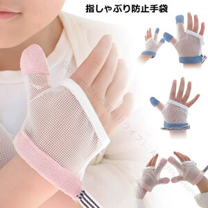 wz o΍ wԂh~N[ ܕ␳ Ԃ܊ݖh~ gpwԂ\hObY z΍ wȂߕȋ ԂpSPApi