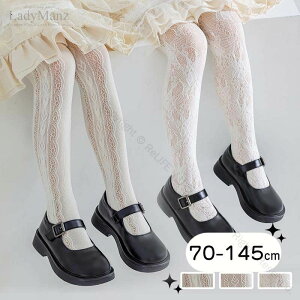 ėp q  ĕ ^Cc XgbLO ԃ^Cc  tH[} LbY ̎q XgbLO  95-150cm WjA w Ǝ \ RN[   \bNX C Lk