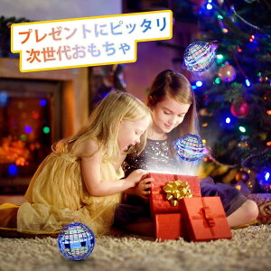 tCO{[  ԃ{[ V UFO 360°] ~jh[ [^[ ] LEDCg USB[d @\ y q̓ V q l NX}X av[g 