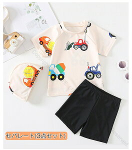 �L�b�Y���� �j�̎q ���� �ԕ� 2types �Z�p���[�g �I�[���C�������g 2�_�Z�b�g �q���p �݂��� �x�r�[���� �j�� �X�N�[������ ���b�V���K�[�h ���O���J�b�g �L���b�v�t�� �c�t�� �ۈ牀 ���V�ё�