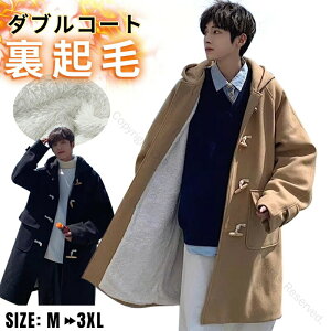 _btR[g Y XN[R[g N w  jq R[g {A g O n AE^[ 傫TCY ʋ ʊw hR[g XN[EFA x`R[g ubN 