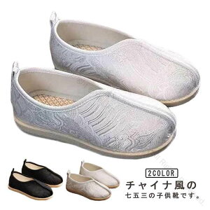 V[Y C tH[}V[Y j̎q ܎OC qC  C a h? ̎q a ܎O Xb| h? tbgV[Y `CiV[Y LbY `CiC  V[Y  