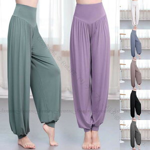 ダンスパンツ ヨガパンツ レディース サルエルパンツ ヨガウェア ピラティス フィットネス スポーツ ランニングパンツ ボトムス ホットヨガ ジム 部屋着 ルームウェア パジャマ 動きやすい