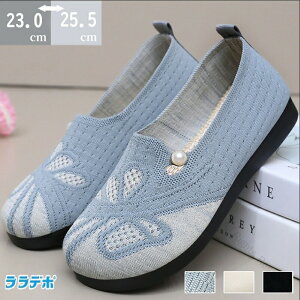 パンプス スニーカー 布 綿麻 シューズ レディース 婦人靴 スリッポン 軽量 ローカット フラット ブルー 花柄 美脚 靴 ウォーキングシューズ パイソン 散歩 滑りにくい 疲れない 通気性 刺繍