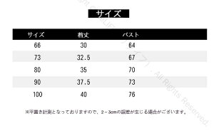 xXg q Ԃ xr[ t H ~ V LeBO 66cm-100cm gbvX R[g LbY xr[ jZbNX qǂ j̎q ̎q xr[gbvX AE^[ 㒅 xXg xr[