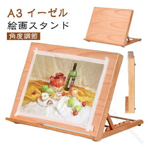  ܂肽 GX^h X^h ʉ A3 C[[ C[[  Ŕ ؐ px G ʐ XPb` | ^[X `C[[ fXNC[[ GC[[ X^