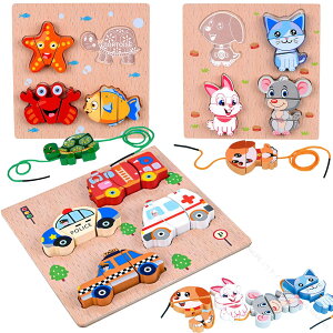 木製紐通しひもとおしおもちゃ赤ちゃん紐モンテッソーリ玩具セット木製パズル型はめパズルひも通しおもちゃ3種類形合わせ脳トレ知育玩具子供用モンテッソーリ教育法動物水族館乗り物下