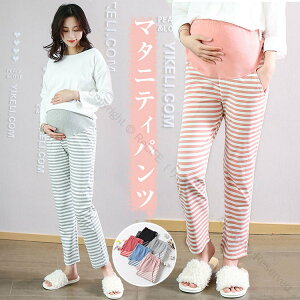 マタニティ ルームパンツ レディース 大きいサイズ マタニティパンツ ワイドパンツ ゆったり ストレッチ ルームウエア パジャマ 無地 入院着 部屋着 動きやすい ヨガパンツ 伸縮性抜群 快適