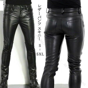 レザーパンツ メンズ スキニー スキニーパンツ 革パンツ バイク スリム ロングパンツ ライダース パンツ 細身 皮パンツ フェイクレザーパンツ ストレッチ 美脚 ボトムス 無地 ズボン 秋冬対