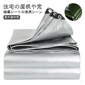 �Ռ��T���V�F�[�h�h���V�[�g�}���`�V�[�g�h���V�[�g��ƃ}�b�g���ړI�h���J�悯���悯�V�F�[�h�ډB���f�M�X�N���[���w���~���ו��u����ƃV�[�g�L�����v�V�[�g���W���[�L�����v�p�i�A