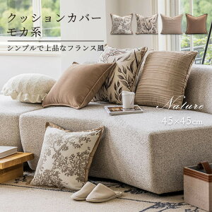 NbVJo[ 45X45cm Jn TTG _炩 zcJo[ k  \t@w ґdl z[p \t@pJo[ Q rO a  Ɩp  ItBX