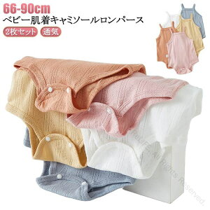 Ԃ xr[ 2Zbg  t  j̎q ̎q LbY Vi p[X m[X[u 90cm 80cm 73cm 66cm Rbg {fBX[c   ʋC bV n ɗD oY oYj 