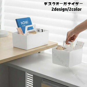 文房具入れ 四角形 ペン立て スタッキング可能 引き出し収納 卓上 仕切り付き 取っ手付き 収納ボックス デスクオーガナイザー 小物整理に最適な多機能収納ケース