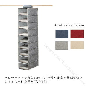 eʃVvN[[bg݂艺܂ݎߗރN[[bg[kfUC݂艺ߗރbNɕ֗Ȓ݂艺[bN125cmΉ